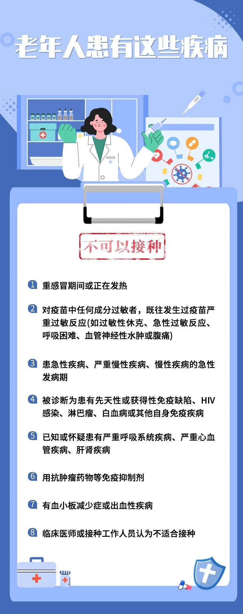 1627009463640742.png