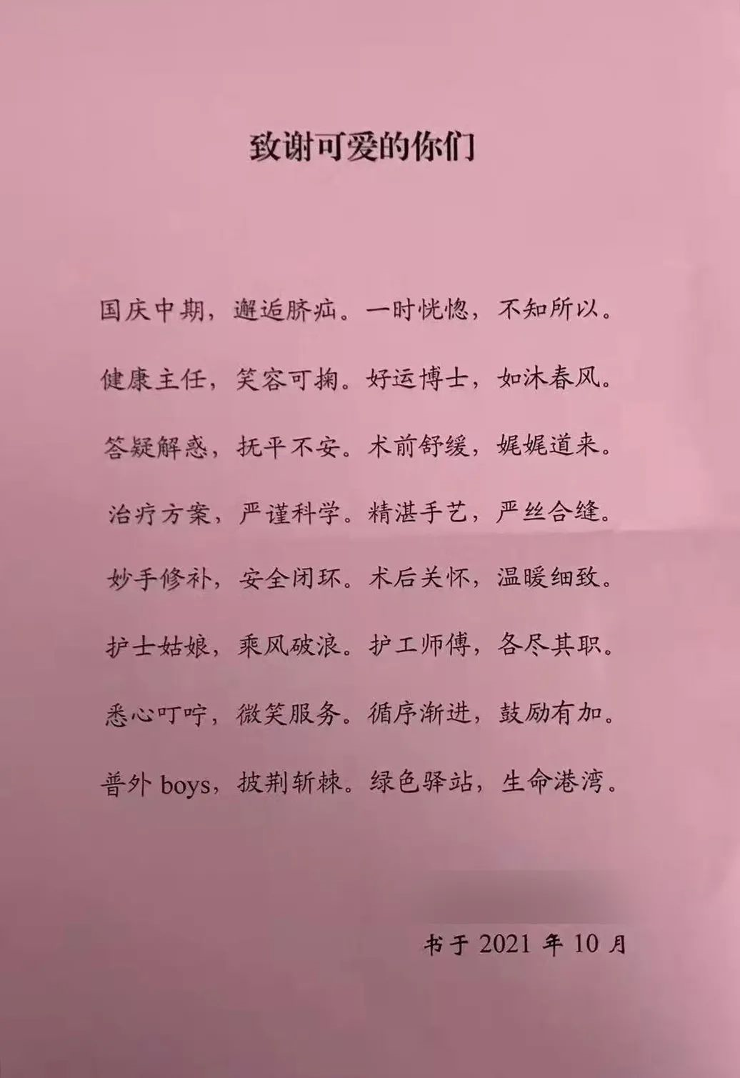 1635905769290049.png