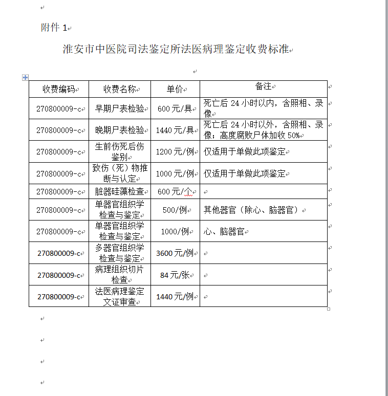 QQ图片20220721084539.png