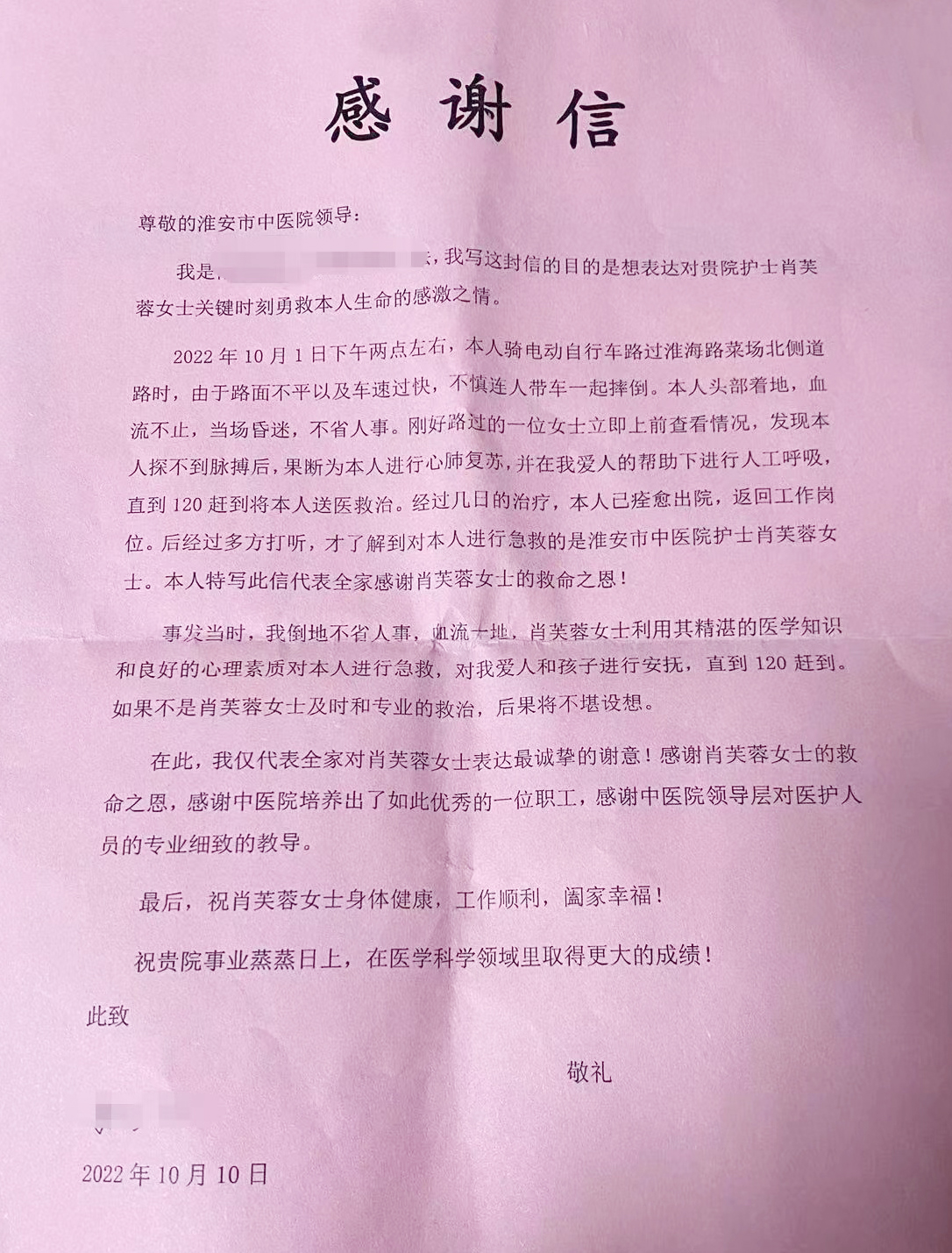 微信图片_20221012154657.jpg