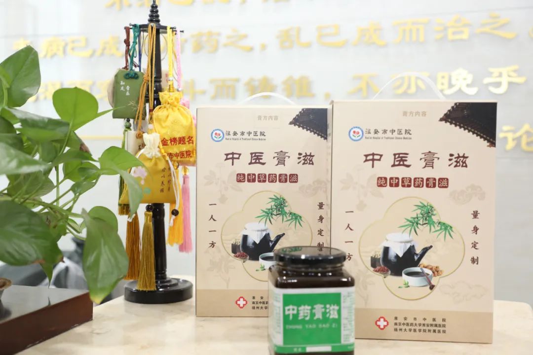 膏方节.jpg