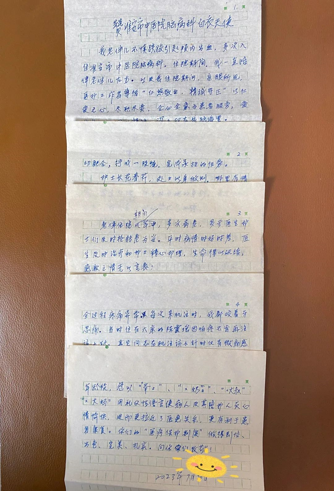 1690939444158950.png