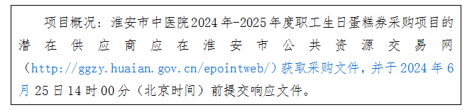 1718237309759(1).png