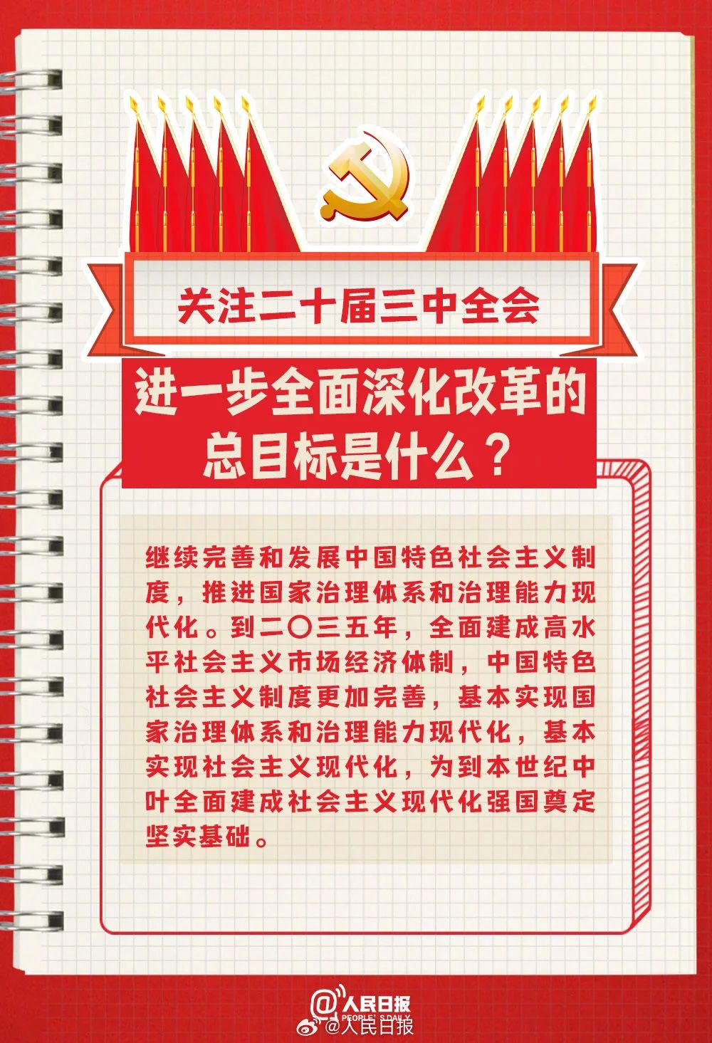 1726451836215989.jpg